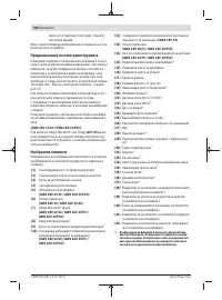 Страница 364