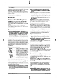 Страница 370