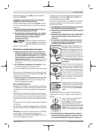 Страница 371