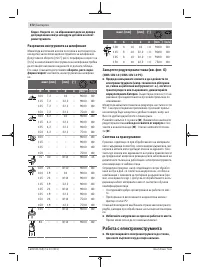 Страница 372
