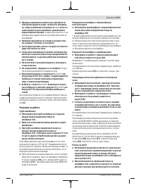 Страница 373