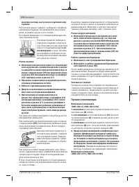 Страница 374