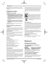 Страница 376