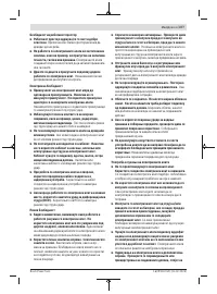 Страница 377