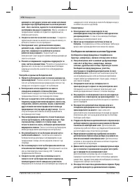 Страница 378