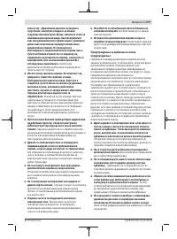 Страница 379