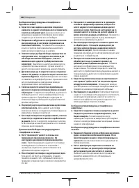 Страница 380