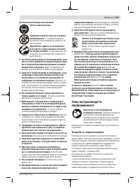 Страница 381