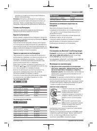 Страница 387