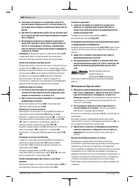 Страница 388