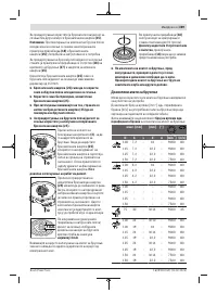 Страница 389