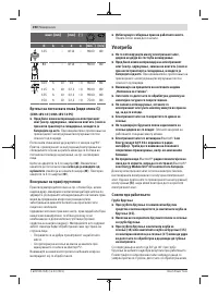 Страница 390