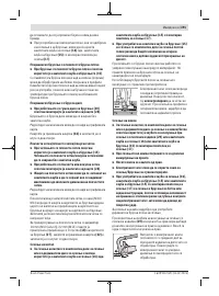 Страница 391