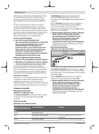 Страница 392