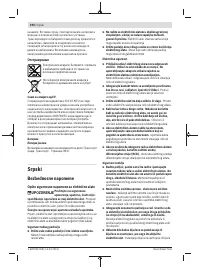 Страница 394