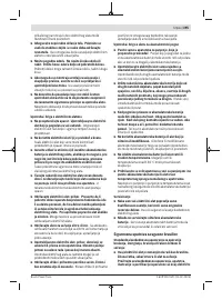 Страница 395