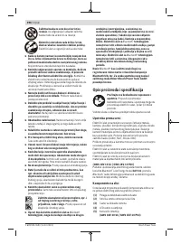 Страница 398