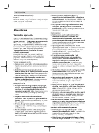 Страница 410