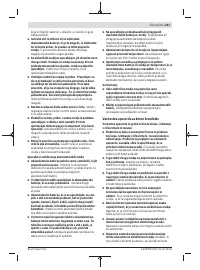 Страница 411