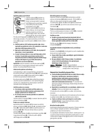 Страница 420