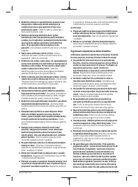 Страница 427