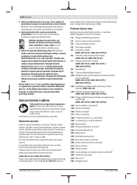 Страница 430