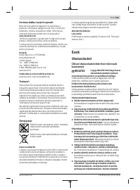 Страница 441