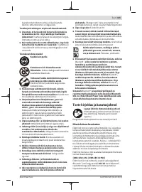 Страница 445