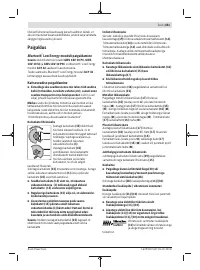 Страница 451