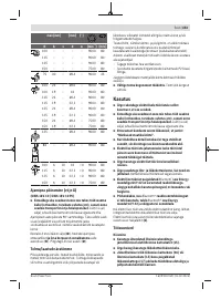 Страница 453