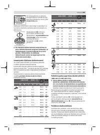 Страница 469