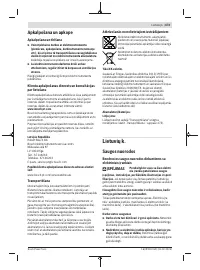 Страница 473