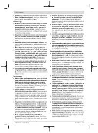 Страница 474