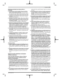 Страница 475