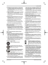 Страница 477