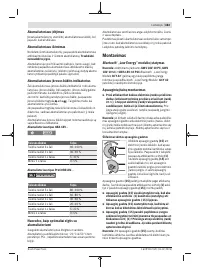 Страница 483