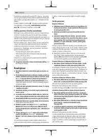 Страница 486