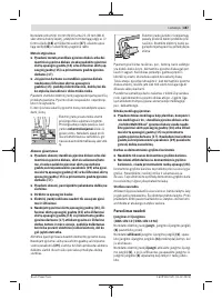 Страница 487