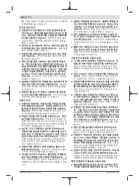 Страница 490