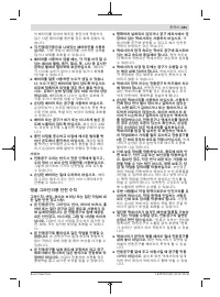 Страница 491