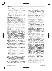 Страница 492