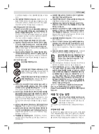 Страница 493