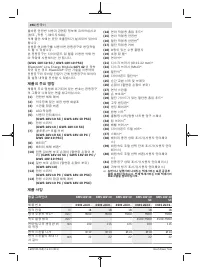 Страница 494