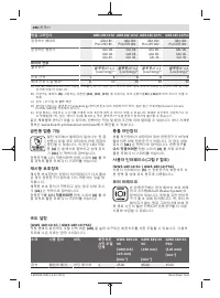 Страница 496