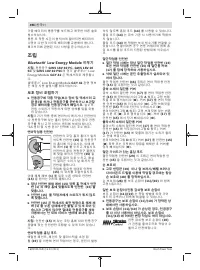 Страница 498