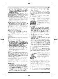 Страница 501