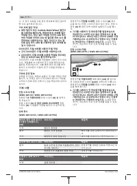 Страница 502