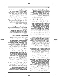 Страница 505