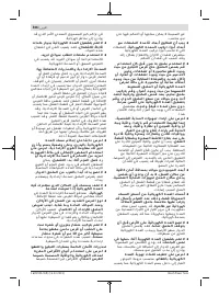 Страница 506