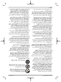 Страница 507